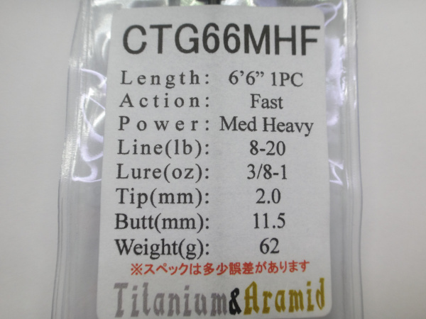 ジャストエースCTG